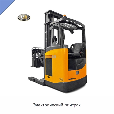 Электрический ричтрак