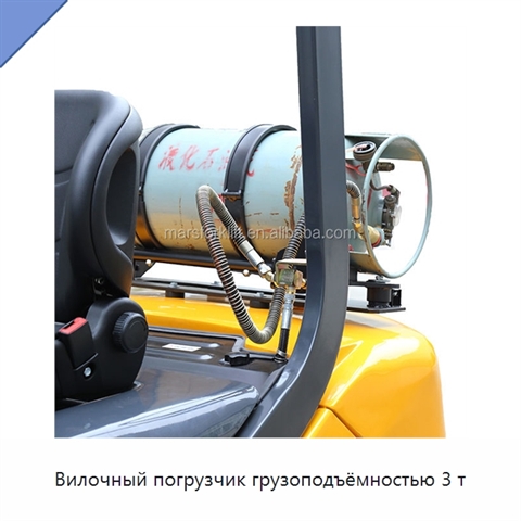 Вилочный погрузчик грузоподъёмностью 3 т