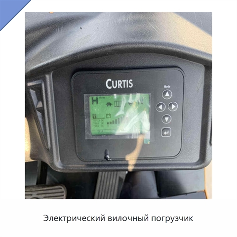 Электрический вилочный погрузчик