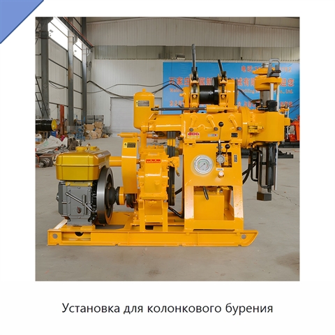 Установка для колонкового бурения