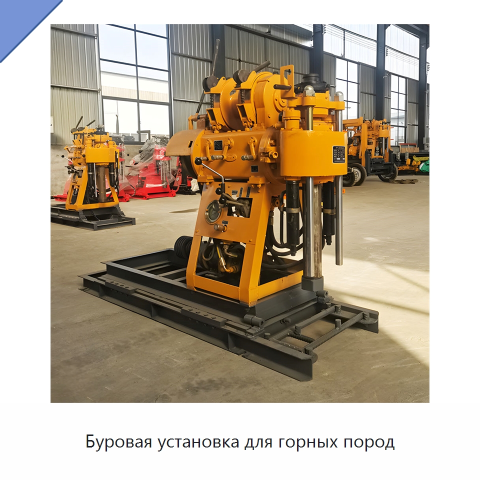 Буровая установка для горных пород — Горнодобывающее оборудование
