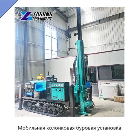 Мобильная колонковая буровая установка