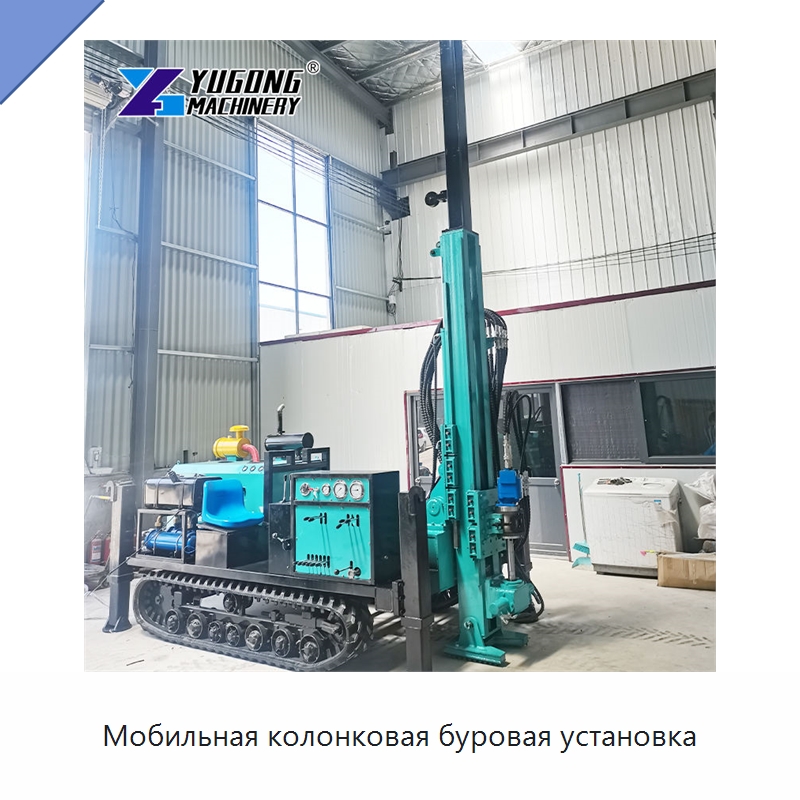 Мобильная колонковая буровая установка — Горнодобывающее оборудование