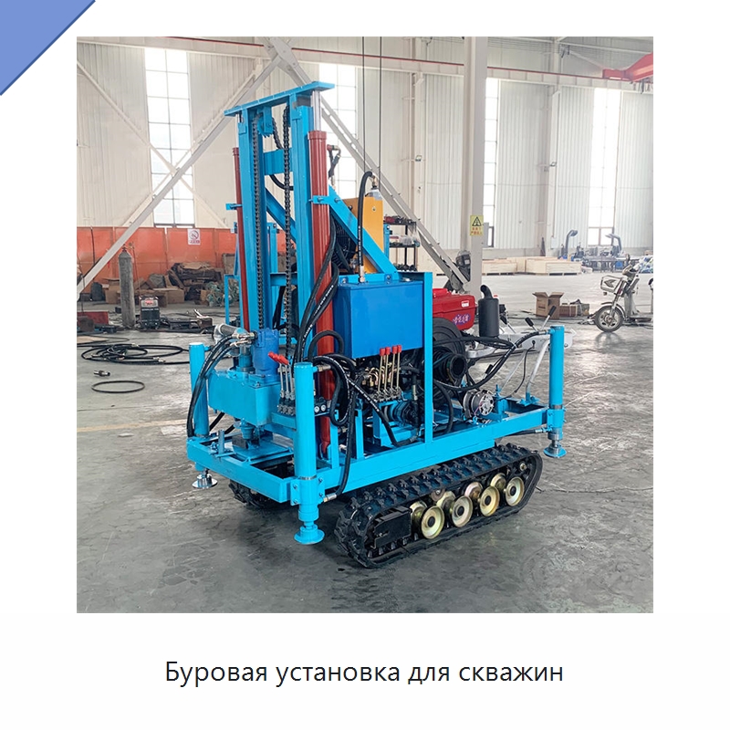 Буровая установка для скважин — Горнодобывающее оборудование