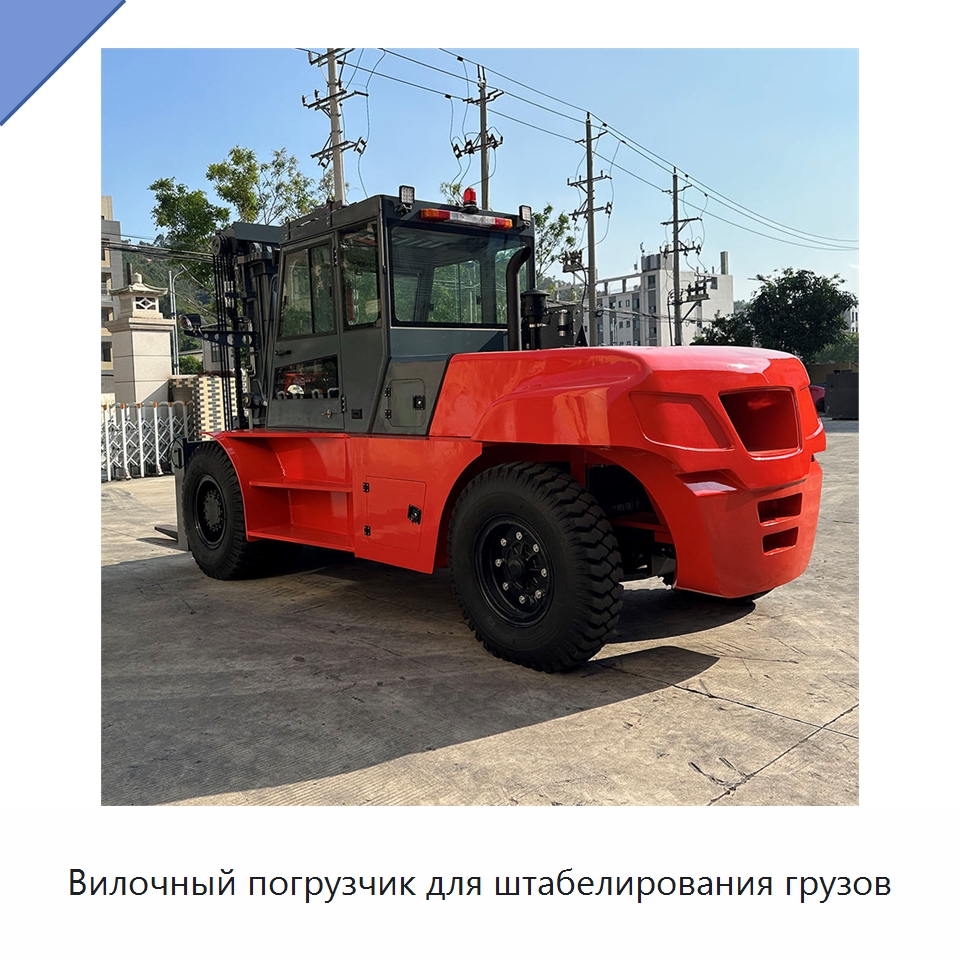 Вилочный погрузчик для штабелирования грузов — Вилочные погрузчики