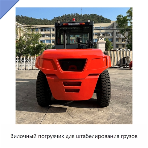 Вилочный погрузчик для штабелирования грузов