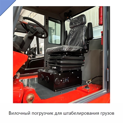 Вилочный погрузчик для штабелирования грузов