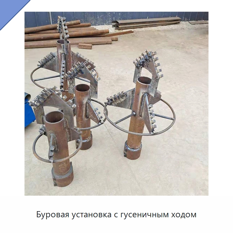 Буровая установка с гусеничным ходом — Горнодобывающее оборудование