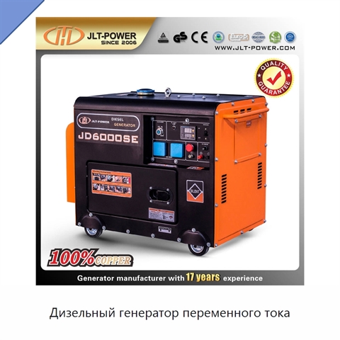 Дизельный генератор переменного тока