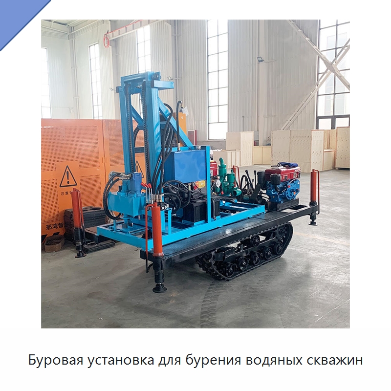 Буровая установка для бурения водяных скважин — Горнодобывающее оборудование
