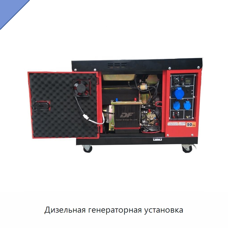 Дизельная генераторная установка — Дизельные генераторы
