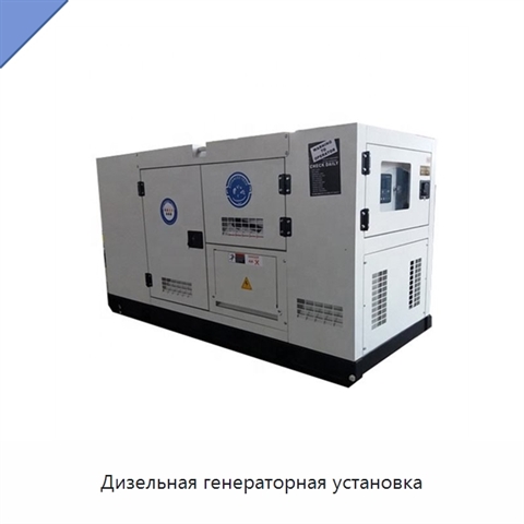 Дизельная генераторная установка