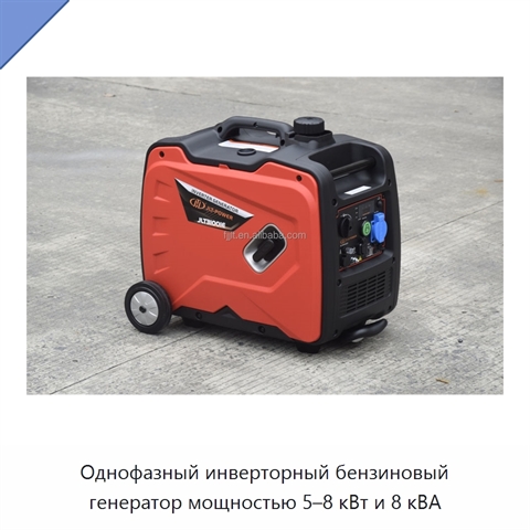 Однофазный инверторный бензиновый генератор мощностью 5–8 кВт и 8 кВА