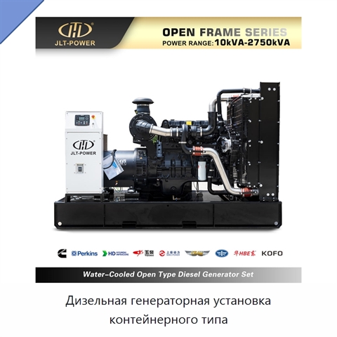 Дизельная генераторная установка контейнерного типа