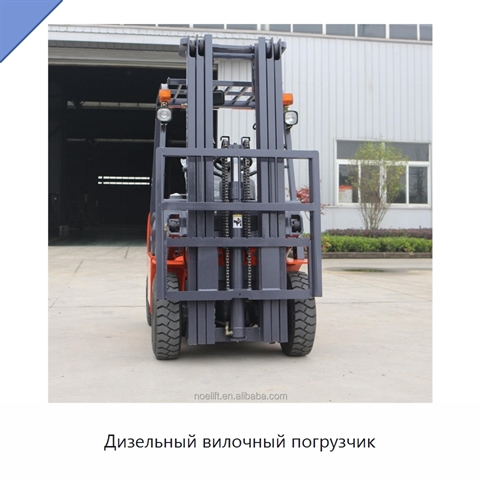 Дизельный вилочный погрузчик