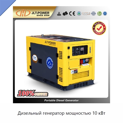 Дизельный генератор мощностью 10 кВт