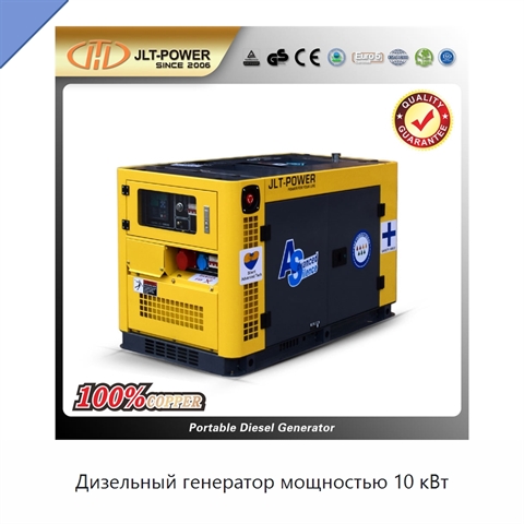 Дизельный генератор мощностью 10 кВт