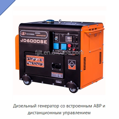 Дизельный генератор со встроенным АВР и дистанционным управлением — Дизельные генераторы