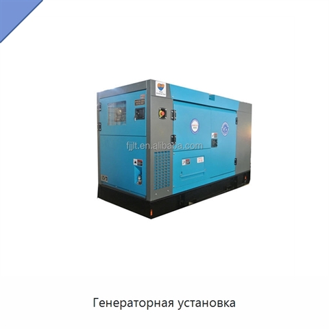 Генераторная установка