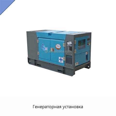 Генераторная установка