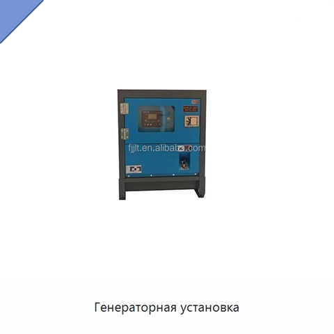 Генераторная установка