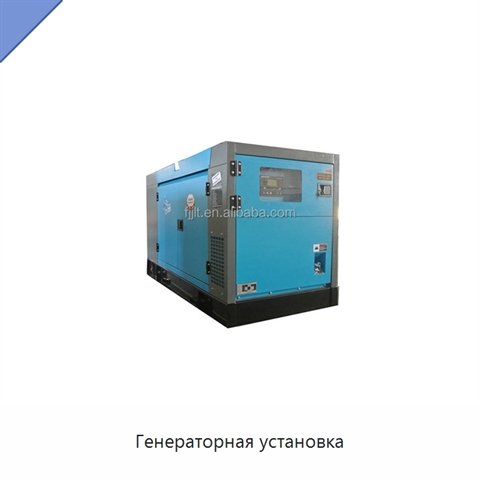 Генераторная установка
