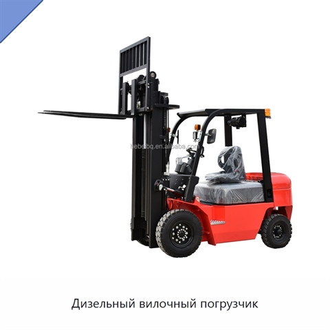 Дизельный вилочный погрузчик
