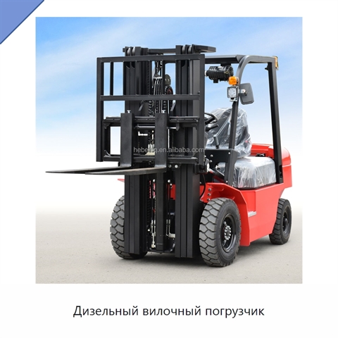 Дизельный вилочный погрузчик
