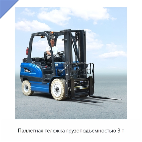Паллетная тележка грузоподъёмностью 3 т