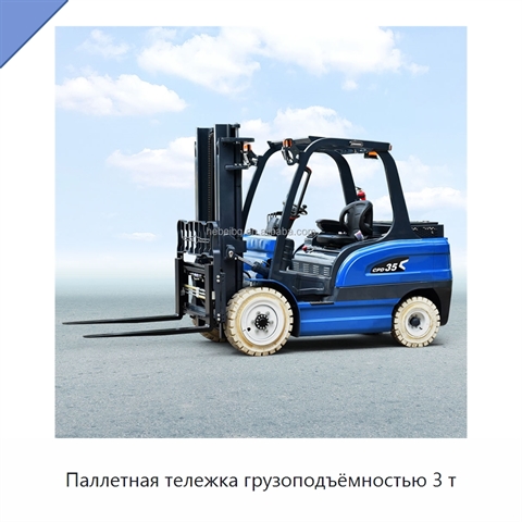 Паллетная тележка грузоподъёмностью 3 т