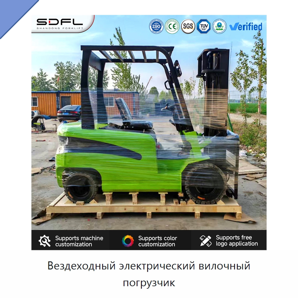 Вездеходный электрический вилочный погрузчик — Вилочные погрузчики
