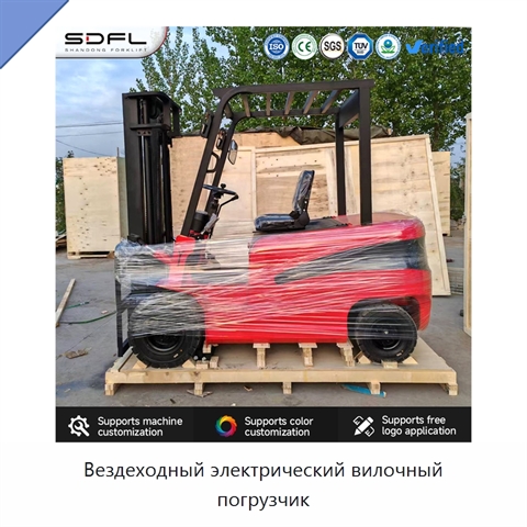 Вездеходный электрический вилочный погрузчик