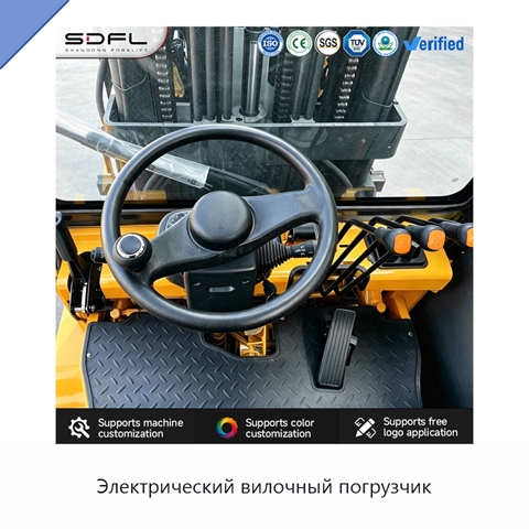 Электрический вилочный погрузчик