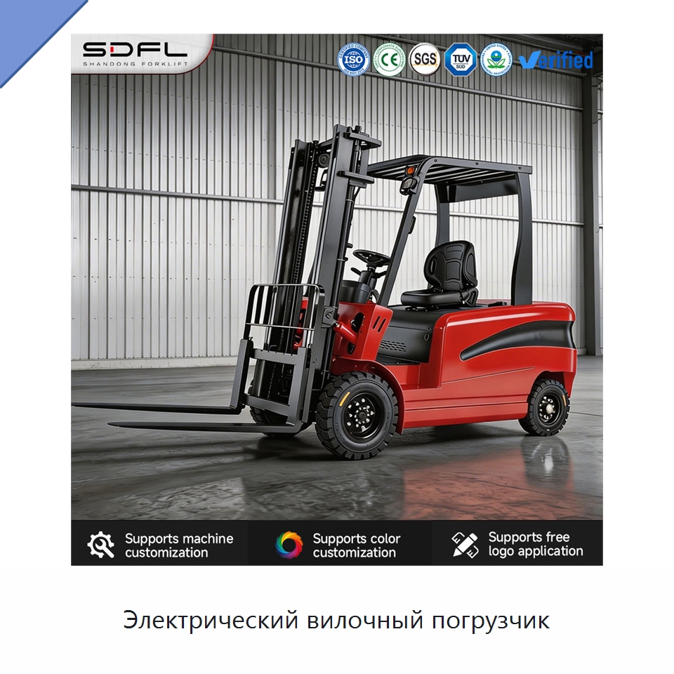 Электрический вилочный погрузчик — Вилочные погрузчики