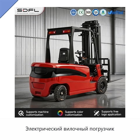 Электрический вилочный погрузчик