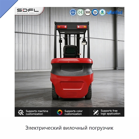 Электрический вилочный погрузчик