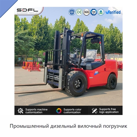 Промышленный дизельный вилочный погрузчик