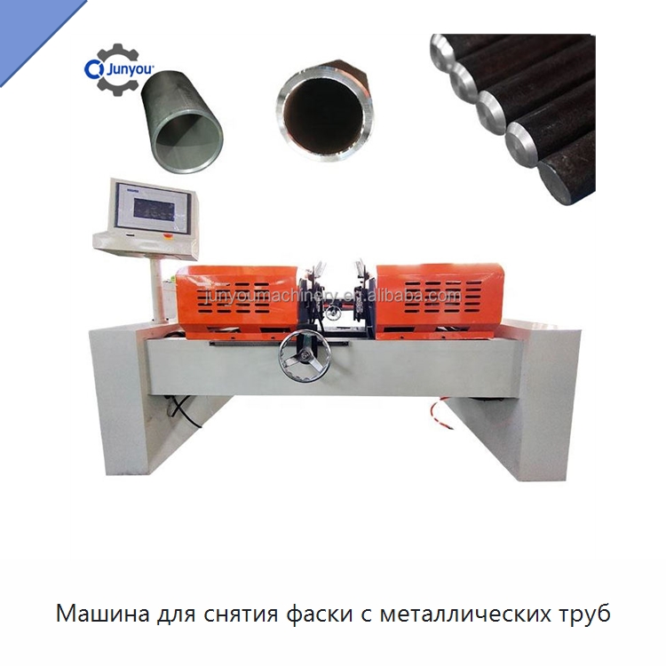 Машина для снятия фаски с металлических труб — Фаскоснимательный станок