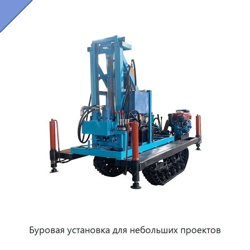 Буровая установка для небольших проектов — Горнодобывающее оборудование