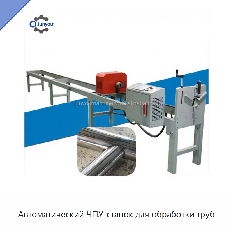 Автоматический ЧПУ-станок для обработки труб — Металлорежущие станки