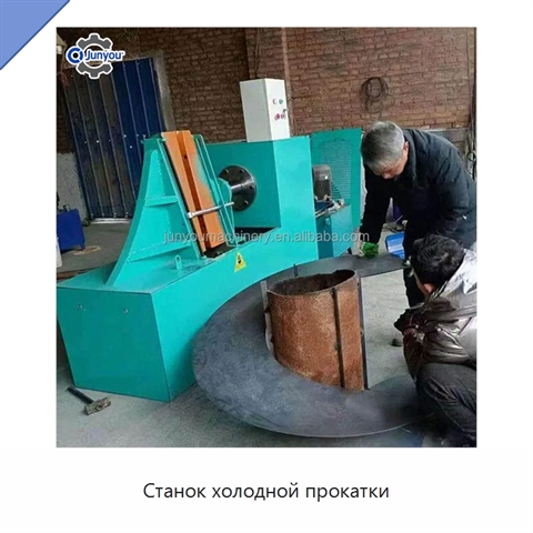 Станок холодной прокатки