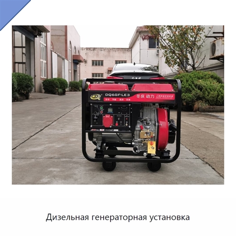 Дизельная генераторная установка