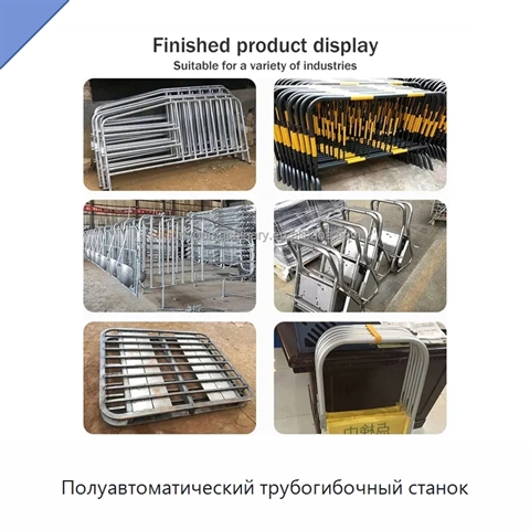 Полуавтоматический трубогибочный станок