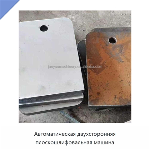 Автоматическая двухсторонняя плоскошлифовальная машина