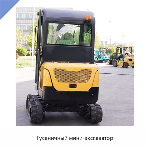 Гусеничный мини-экскаватор