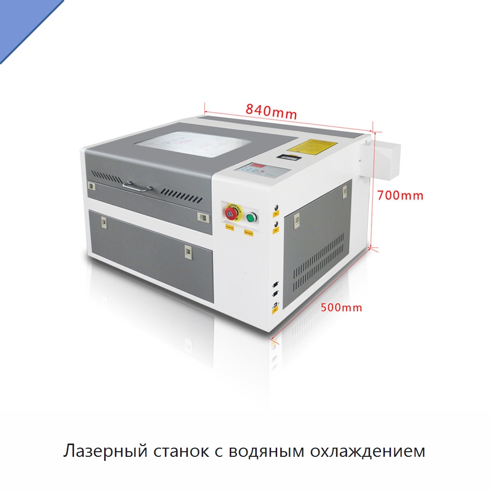 Лазерный станок с водяным охлаждением — Лазерные гравировальные станки