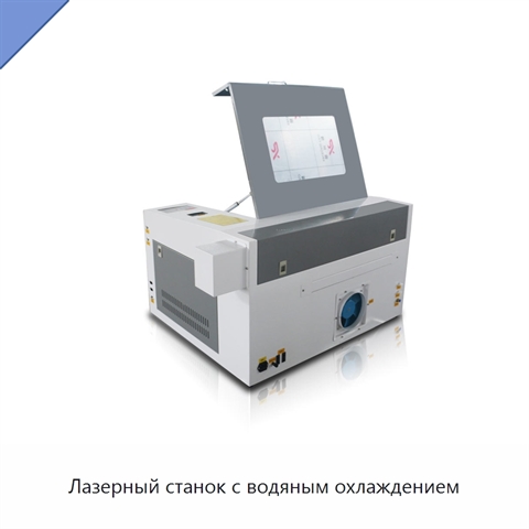 Лазерный станок с водяным охлаждением