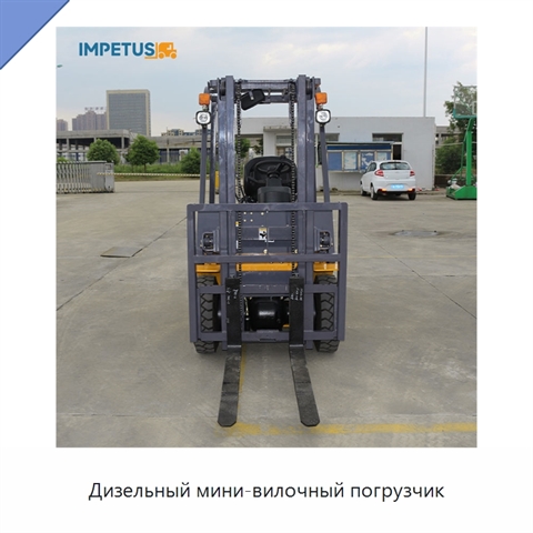 Дизельный мини-вилочный погрузчик