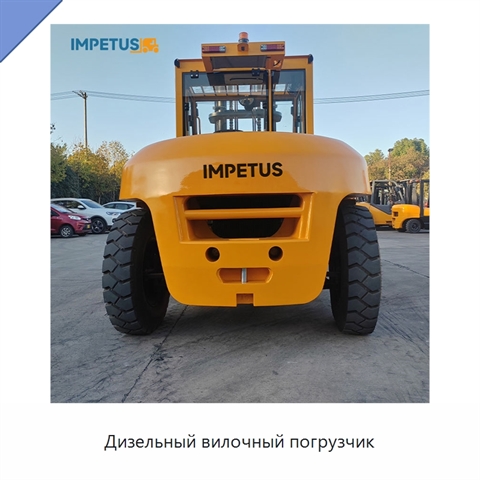 Дизельный вилочный погрузчик