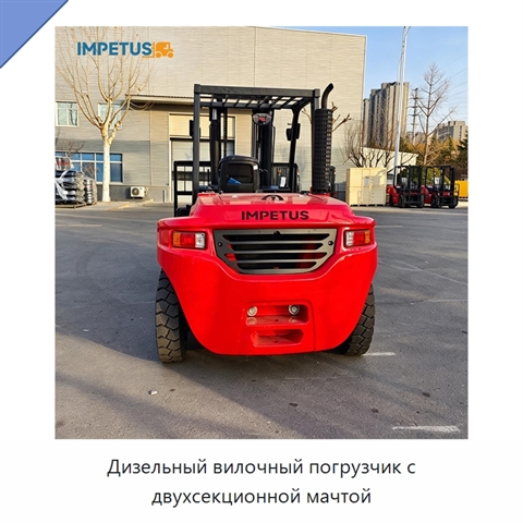 Дизельный вилочный погрузчик с двухсекционной мачтой